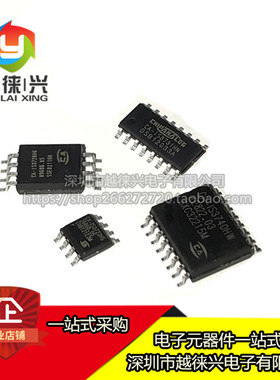 全新 CA-IS3720HS/3050U/3720LS/IF1051HS/CS48505S/48520S SOP-8