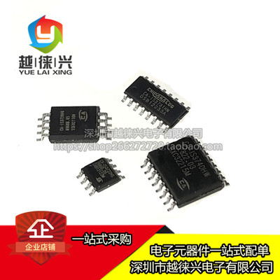 全新 CA-IS3720HS/3050U/3720LS/IF1051HS/CS48505S/48520S SOP-8