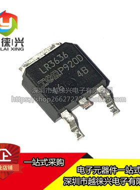 原装正品 IRLR3636TRPBF TO-252-3 N沟道 66V/99A 贴片 LR3636