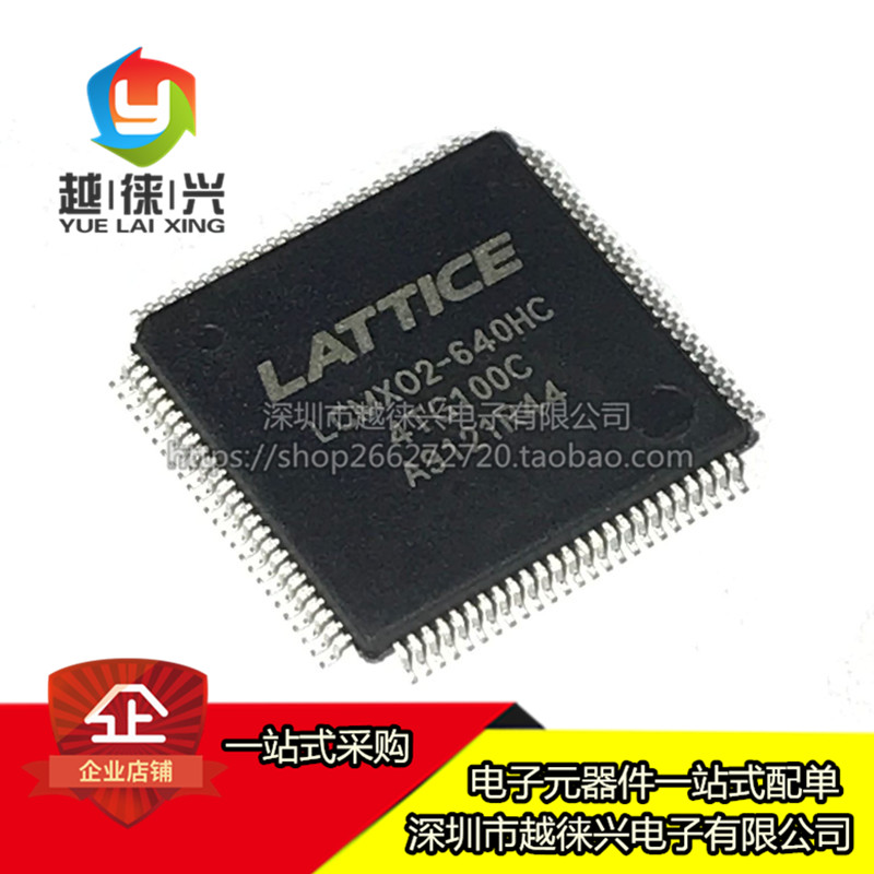原装正品 LCMXO2-640HC-4TG100C TQFP100 嵌入式 - FPGA芯片 现货