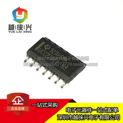 全新热卖 UCC27714DR UCC27714D UCC27714 SOIC-14 可拍