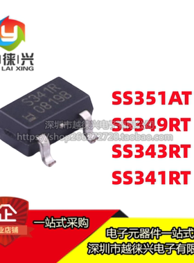原装 SS351AT S351A SS349RT S349R SS343RT SS341RT 霍尔传感器