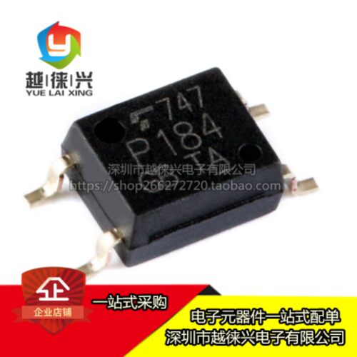 原装正品 TLP184GB TLP184GB(GB-TPL.SE(T  P184 SOP-4 贴片光耦