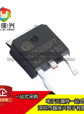原装 IPD60R280P7S 丝印 60S280P7 IPD60R280 场效应管贴片TO-252