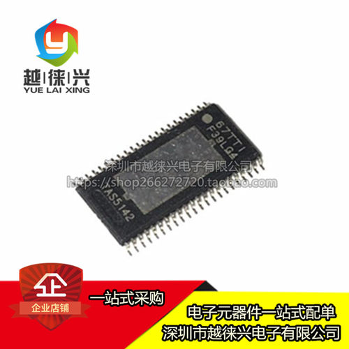 原装 贴片 TAS5142 TAS5142DDVR TAS5142DKDR 音频功放芯片IC