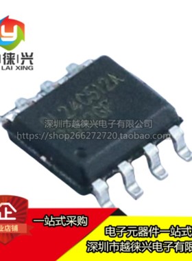 原装正品 BL24C512A-PARC 丝印BL24C512A 贴片SOP8 存储器 BL