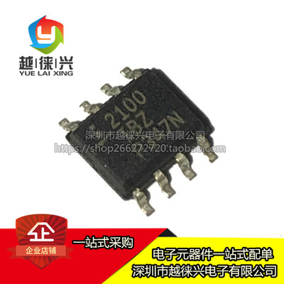 全新HIP2100IBZTSOP-8