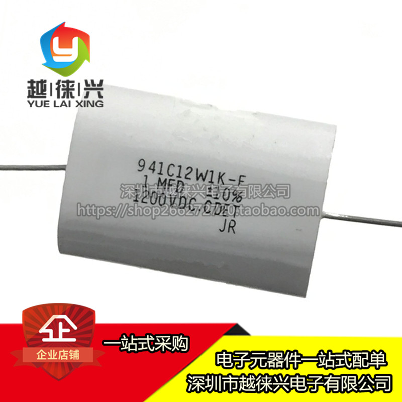 941C12W1K-F 1UF 1200V 1.0UF 1MFD 1200VDC美国CDE无感吸收电容