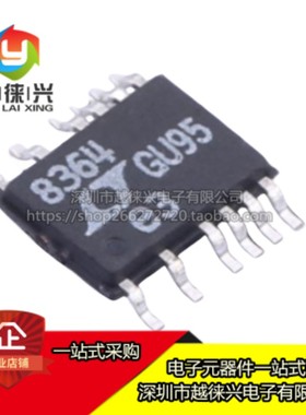 原装正品 LT8364EMSE LT8364IMSE #TRPBF LT8364 贴片MSOP-16直拍
