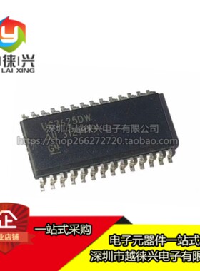 原装 UC3625 UC3625DW UC3625DWTR 电机驱动器芯片IC 贴片SOP28