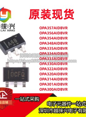 OPA354AIDBVR/333/330/356/357/348/335/334/322/320/314/301/300