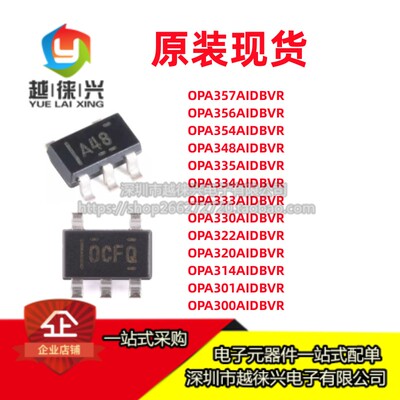 OPA354AIDBVR/333/330/356/357/348/335/334/322/320/314/301/300