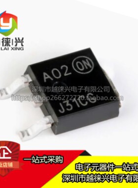 原装 贴片 MJD31CT4G MJD31C J31CG丝印 MJD32C TO-252功率晶体管