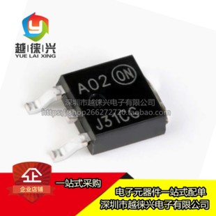 原装 贴片 MJD31CT4G MJD31C J31CG丝印 MJD32C TO-252功率晶体管