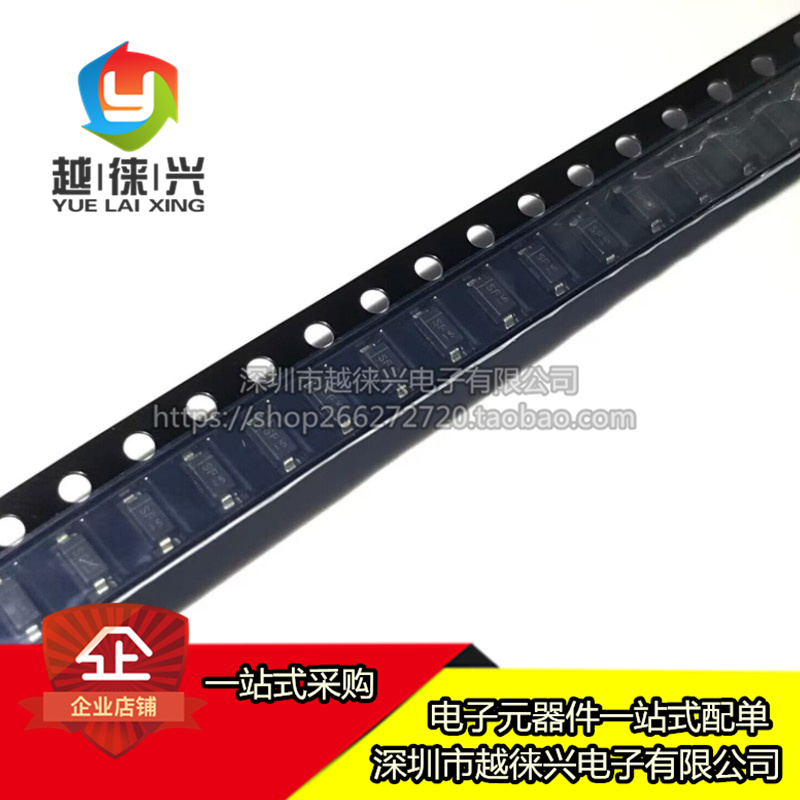 原装正品贴片 B0540W-7-F SOD-123 丝印SF 肖特基二极管40V-500mA