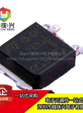 原装正品 贴片 L78M12ABDT-TR L78M12ABDT TO-252 线性稳压器芯片