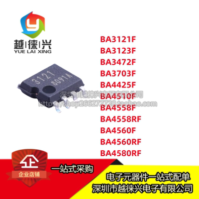 BA4425 4510 3121 3123 3472 3703 4558 4560F 4580RF-E2 SOP8 IC