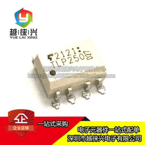 原装正品 TLP250(TP1,F) 贴片SOP-8 光电晶体管输出 光电耦合器IC