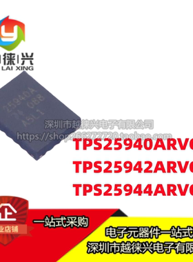 原装 贴片 TPS25940/25942/25944ARVCR WQFN-20 监控和复位芯片IC