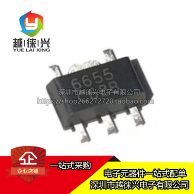 原装正品 贴片 MBI6655GSB 丝印6655 SOT-89-5 LED驱动芯片IC