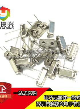 HC-49S直插 石英晶振4M8M10M12M16M18M20M25M26M27M32M/11.0592M