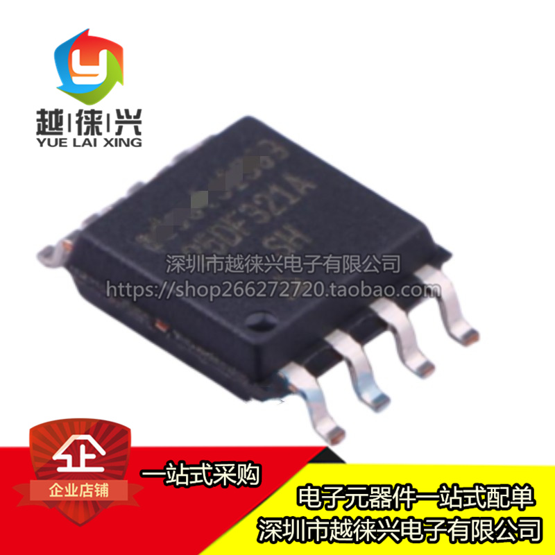 原装正品 AT25DF321A-SH-T 25DF321A SH SOP8 贴片串行存储器芯片