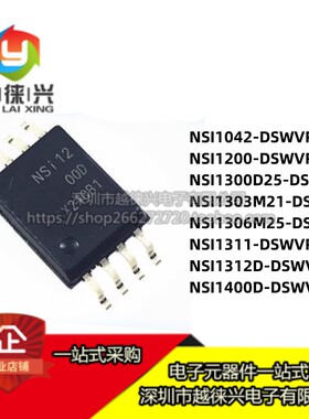原装 NSI1042-DSWVR 1200 1300D25 1303M21 1306M25 1312D 1400D
