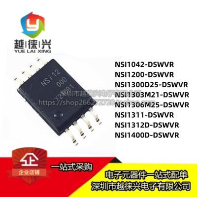 原装 NSI1042-DSWVR 1200 1300D25 1303M21 1306M25 1312D 1400D
