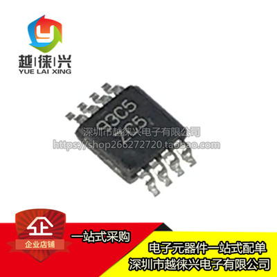 原装正品 LMC555CMMX/NOPB MSOP-8 丝印ZC5 时钟可编程定时振荡器