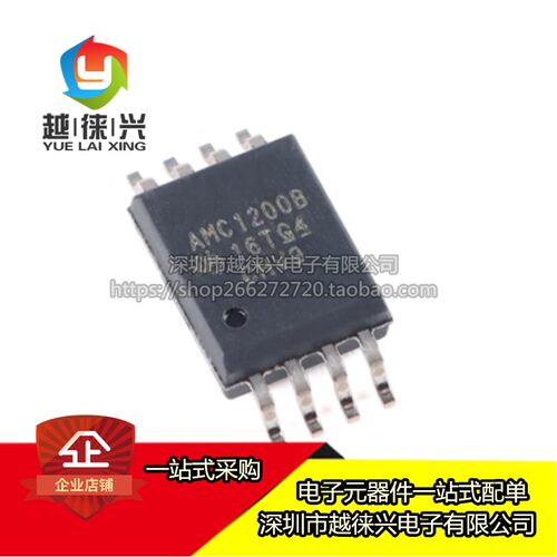 原装正品 AMC1200BDWVR AMC1200BDWV 封装SOP-8 隔离放大器芯片