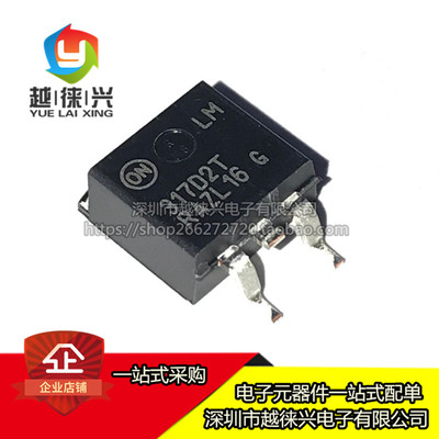 原装正品 LM317D2TR4G TO-263-2 1.5A可调正输出线性稳压器 317D2