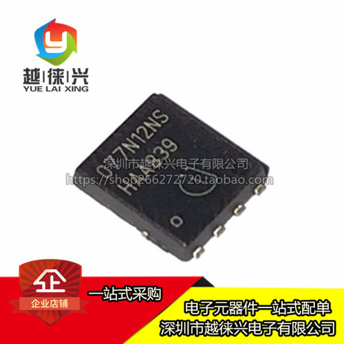 全新热卖 贴片 BSC077N12NS3G 丝印077N12NS TDSON-8 MOS场效应管