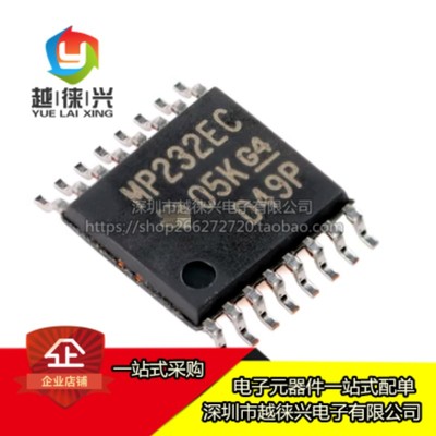 原装正品 贴片 MAX3232ECPWR MAX3232ECPW 线路驱动器芯片TSSOP16