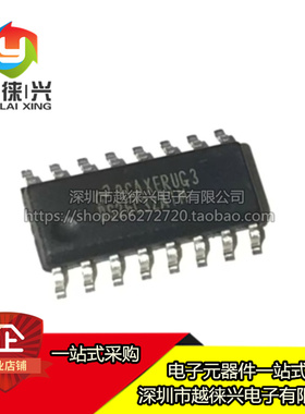 全新原装 贴片 DS26C32ATMX DS26C31TMX/NOPB DS26C31 DS26C32 IC