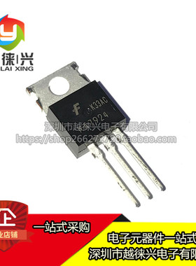 【越徕兴】全新原装 KA7924 稳压芯片 三端稳压 TO-220 KA7924TU