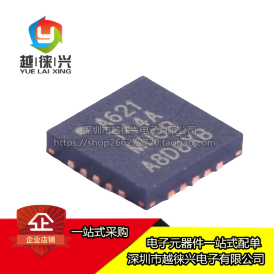 原装正品 ATTINY44A-MU 丝印T44A 贴片QFN-20 8位微控制器芯片MCU