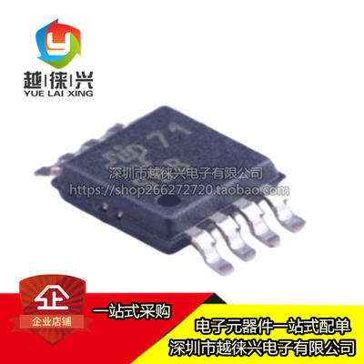 原装正品 TPS7A4101DGNR 丝印SBB 封装MSOP-8 稳压器IC 多路复用