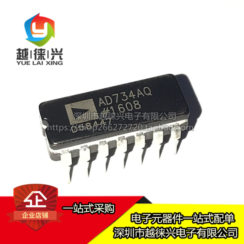 全新 AD734 AD734AQ AD734A 陶瓷封装芯片IC 直插 CDIP-14