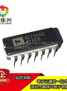 全新 AD734 AD734AQ AD734A 陶瓷封装芯片IC 直插 CDIP-14
