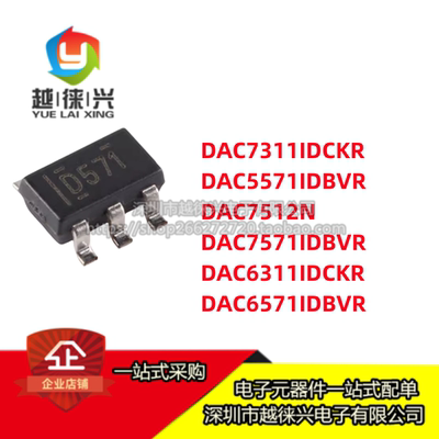 DAC7512N 5571IDBVR 7571 6571IDBVT 7311IDCKR 6311IDCKT SOT236