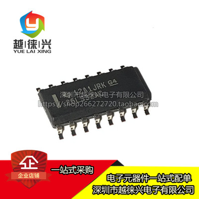 原装 AM26LS32ACDR AM26LS32ACD 26LS32AC 驱动芯片 贴片SOP-16