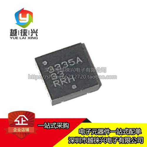原装正品 贴片 NCP3335AMN330R2G NCP3335 线性稳压器LDO芯片IC
