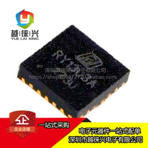 全新原装 RY1303A RY1303 QFN20 DC-DC多路输出降压电源芯片