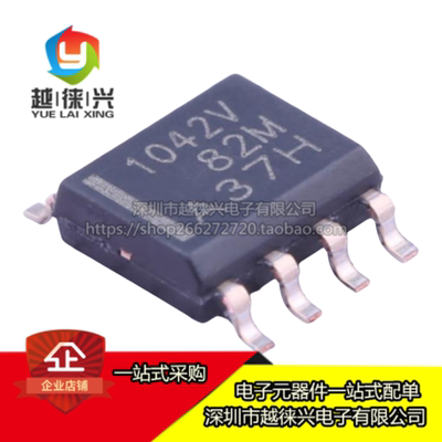 原装正品 贴片 TCAN1042HVDR CAN收发器芯片IC 丝印1042V SOP-8
