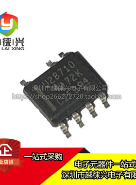 全新原装 UCC28710DR 丝印U28710 交流/直流转换器芯片 封装SOP-7