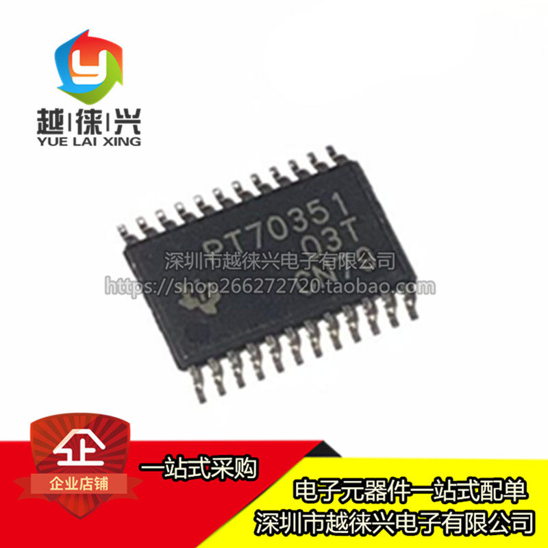 全新原装 TPS70351 TPS70351PWP TPS70351PWPR HTSOP-24 稳压器IC