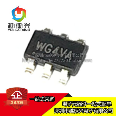 原装正品 SY7301AADC 丝印WG TSOT-23-6 DC-DC升压LED驱动器