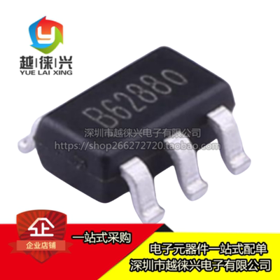 原装正品 SDB628 丝印B628 SOT23-6 1.2MHz 2A 28V 升压芯片IC