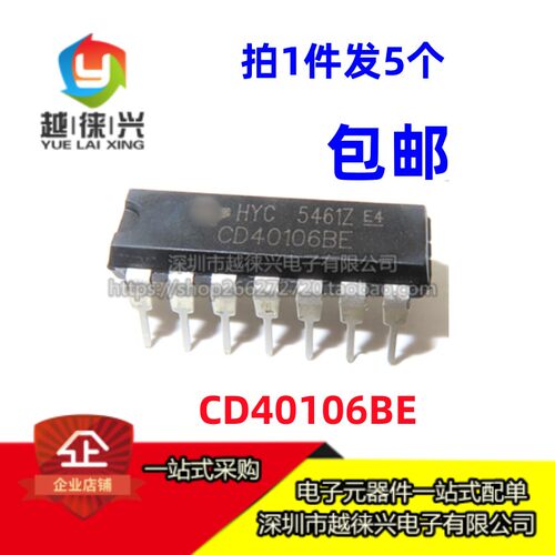 5个 全新 CD40106BE CD40106 计数器 除法器 直插DIP-14