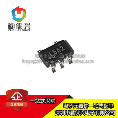 原装 TPS560200DBVR TPS560200DBVT 丝印L562 降压芯片 SOT-23-5